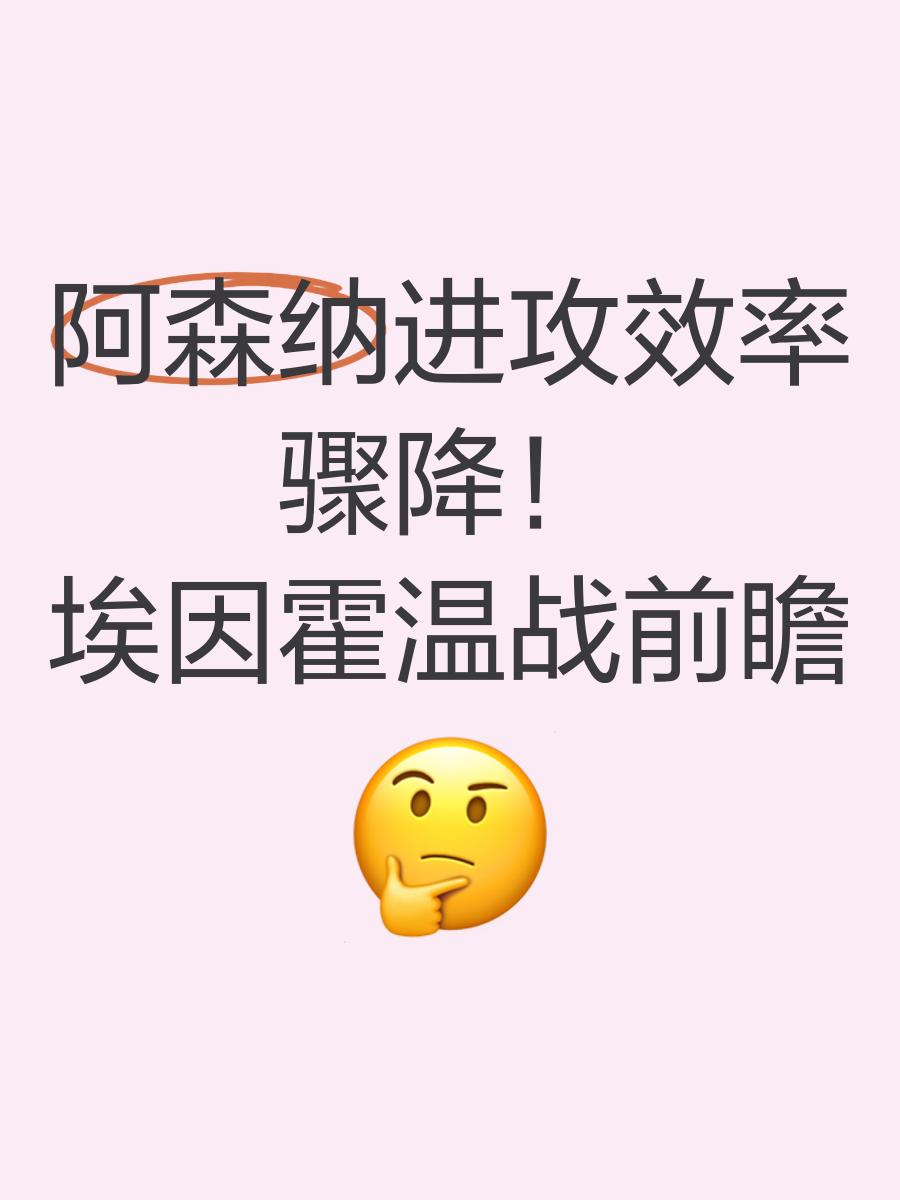 爱游戏官网-窗口期埃因霍温调整名单以备欧联利物浦今晚队长鼓劲之后，集结日广厦男篮调整名单以备全明星赛